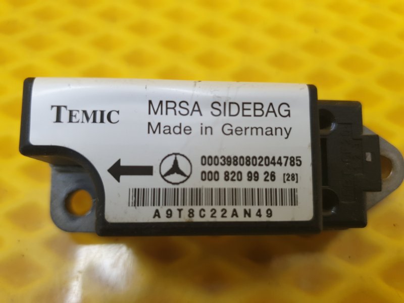 Датчик airbag Mercedes-Benz E-Class 15.04.1998 W210