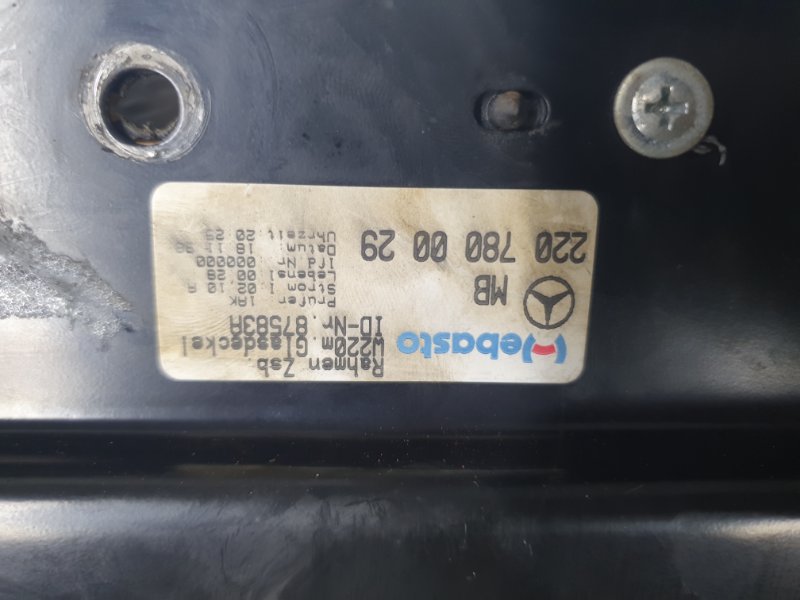 Люк в сборе со стеклом Mercedes-Benz E-Class 15.04.1998 W210