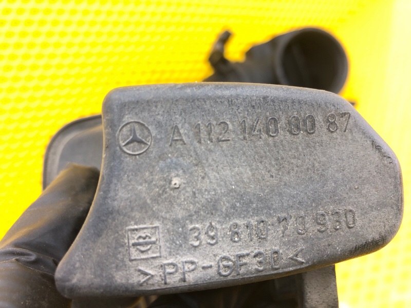 Патрубок воздушного фильтра Mercedes-Benz E-Class 15.04.1998 W210