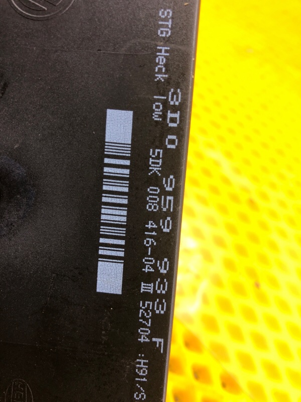 Блок электронный Volkswagen Phaeton 2005 3D2