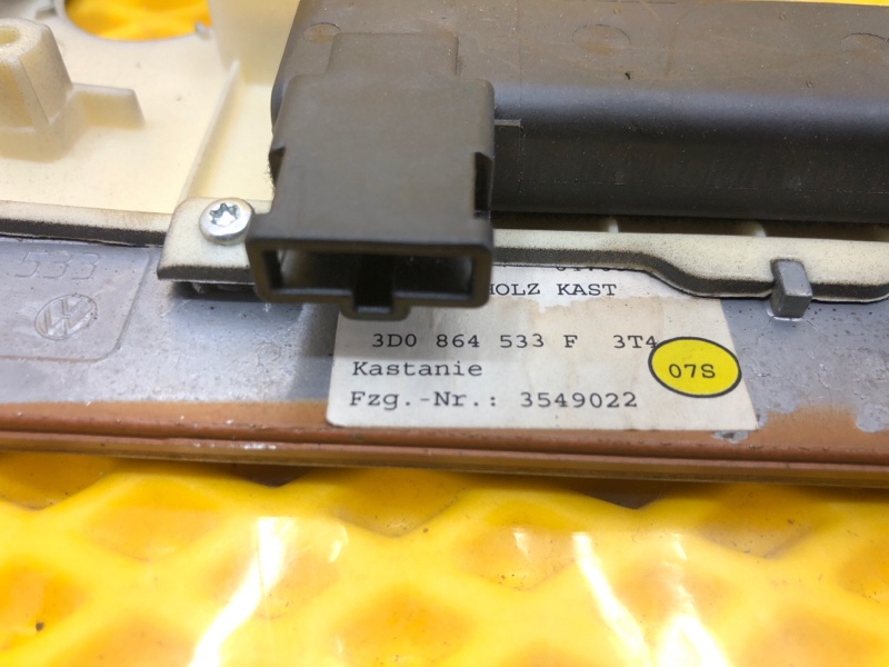 Накладка кулисы АКПП Volkswagen Phaeton 2005 3D2