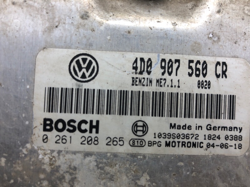 Блок управления двигателем Volkswagen Phaeton 2005 3D2