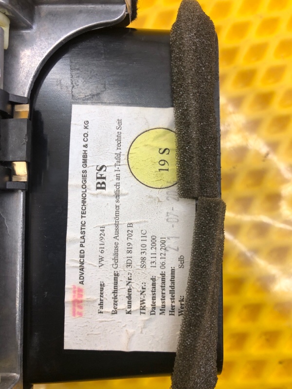 Дефлектор торпеды правый Volkswagen Phaeton 2005 3D2