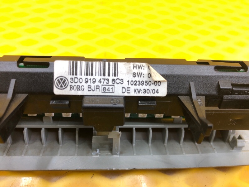 Дисплей парктроников Volkswagen Phaeton 2005 3D2