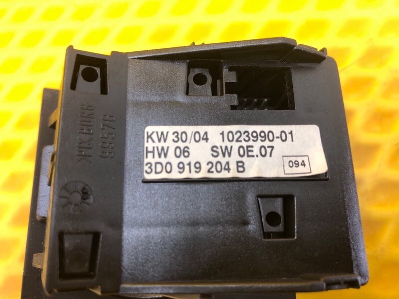 Часы Volkswagen Phaeton 2005 3D2