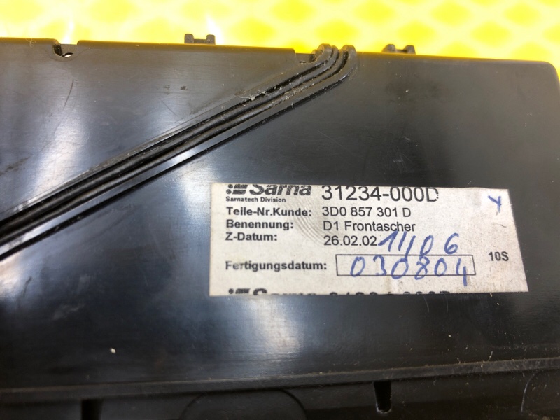 Пепельница Volkswagen Phaeton 2005 3D2