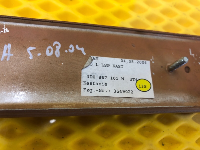 Накладка декоративная передней левой двери Volkswagen Phaeton 2005 3D2