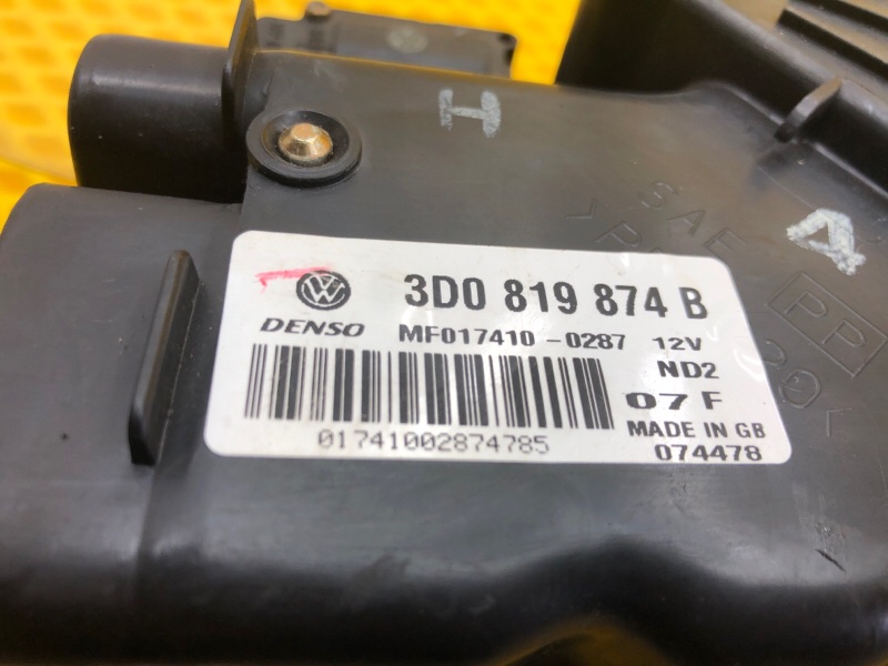 Воздуховод (дефлектор) Volkswagen Phaeton 2005 3D2