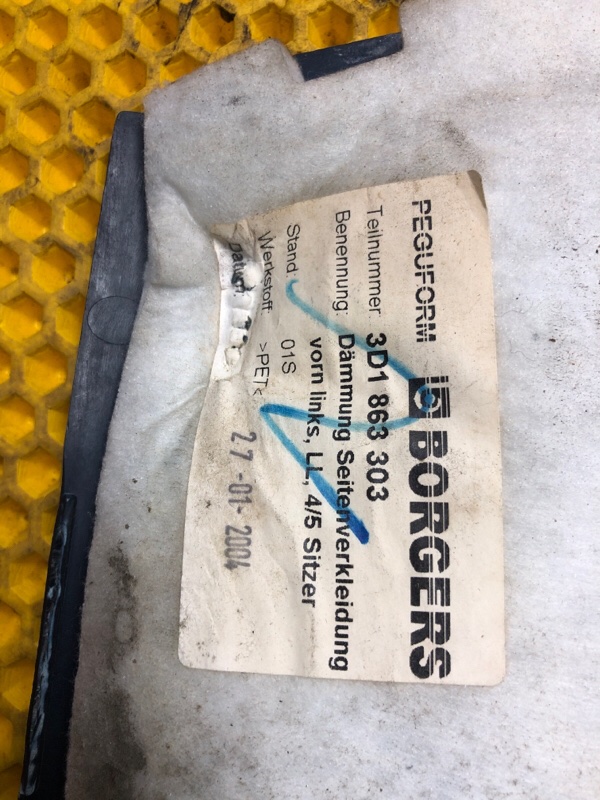 Накладка центральной консоли Volkswagen Phaeton 2005 3D2