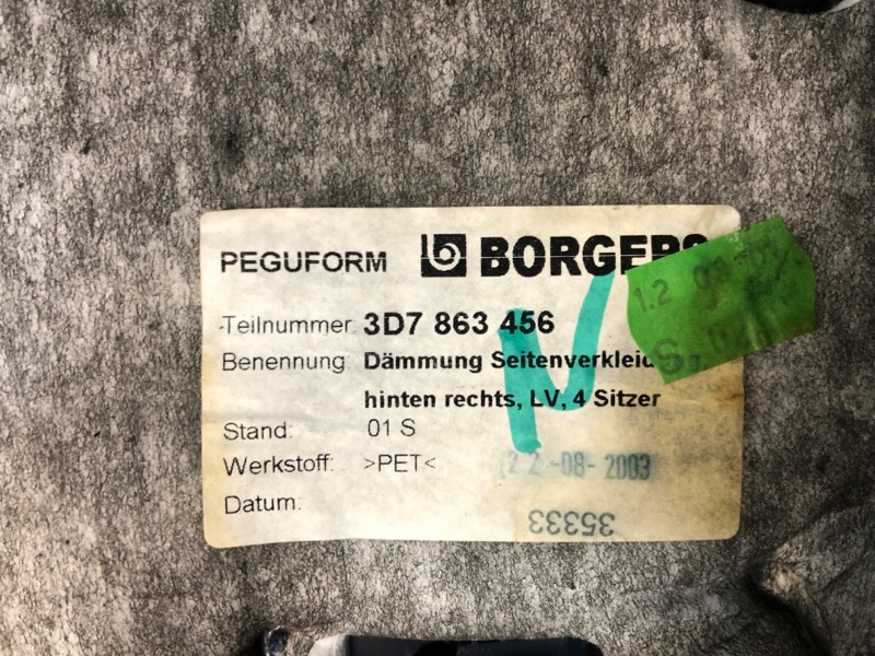 Накладка центральной консоли Volkswagen Phaeton 2005 3D2