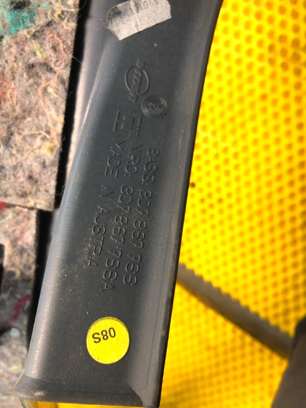 Накладка порога внутренняя правая Volkswagen Phaeton 2005 3D2