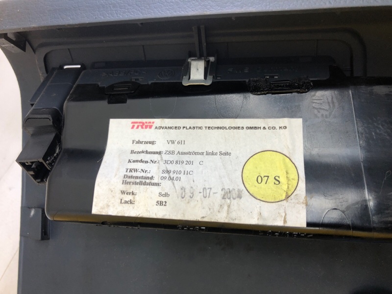 Накладка центральной консоли Volkswagen Phaeton 2005 3D2