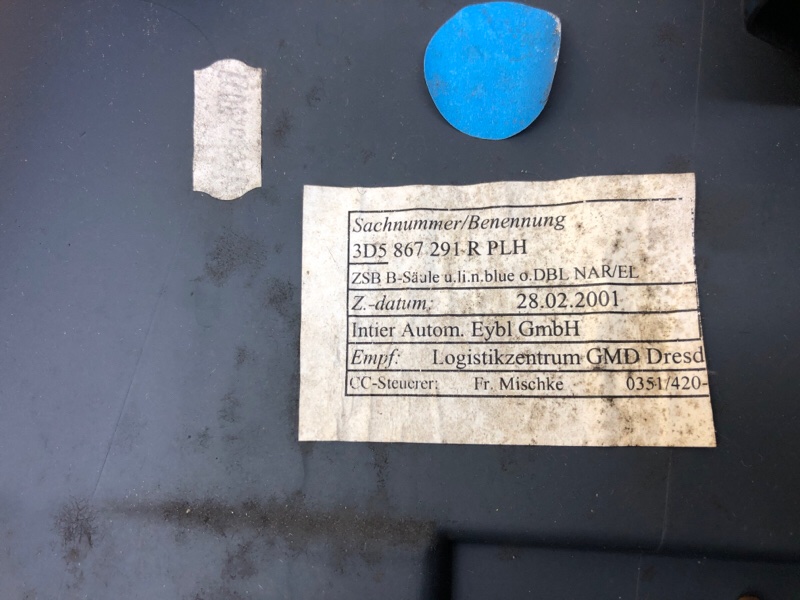 Накладка центральной консоли Volkswagen Phaeton 2005 3D2