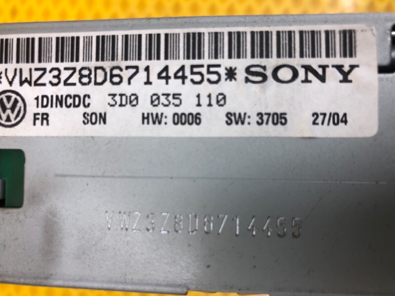 CD-Чейнджер Volkswagen Phaeton 2005 3D2