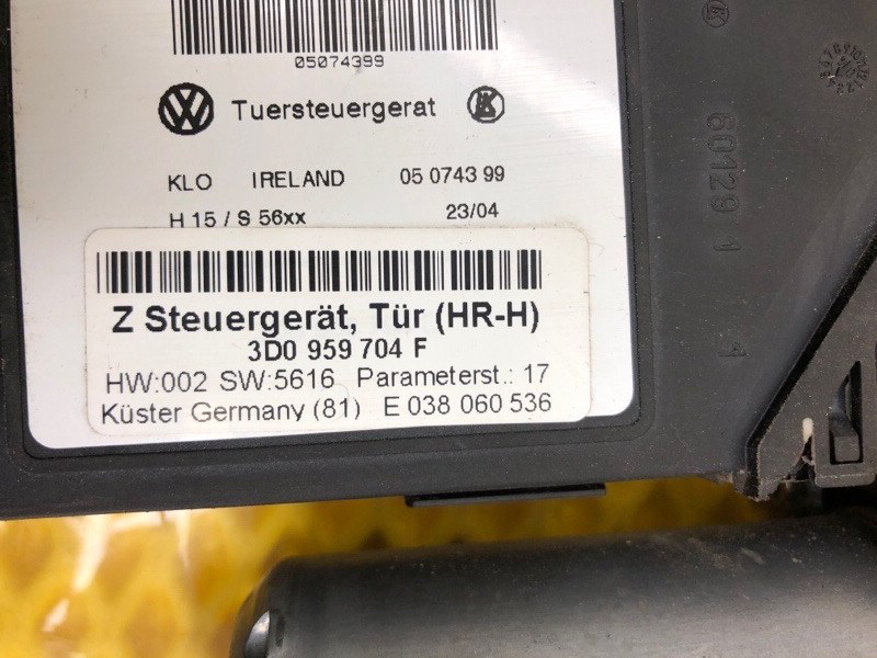 Моторчик стеклоподъемника задней правой двери Volkswagen Phaeton 2005 3D2