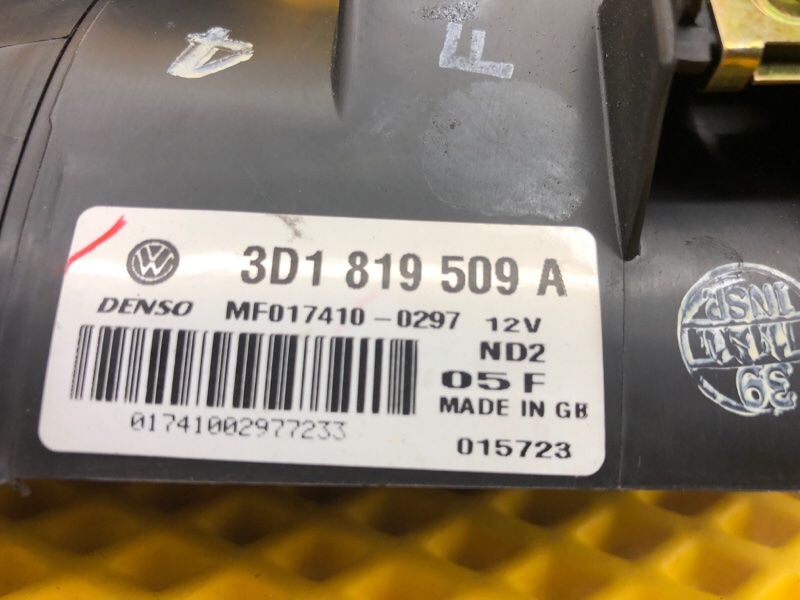 Заслонка печки Volkswagen Phaeton 2005 3D2