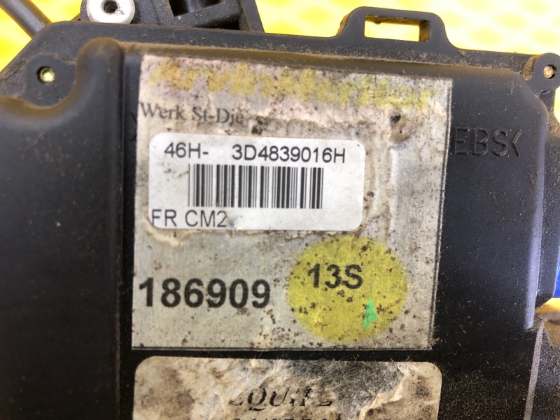 Замок двери Volkswagen Phaeton 2005 3D2