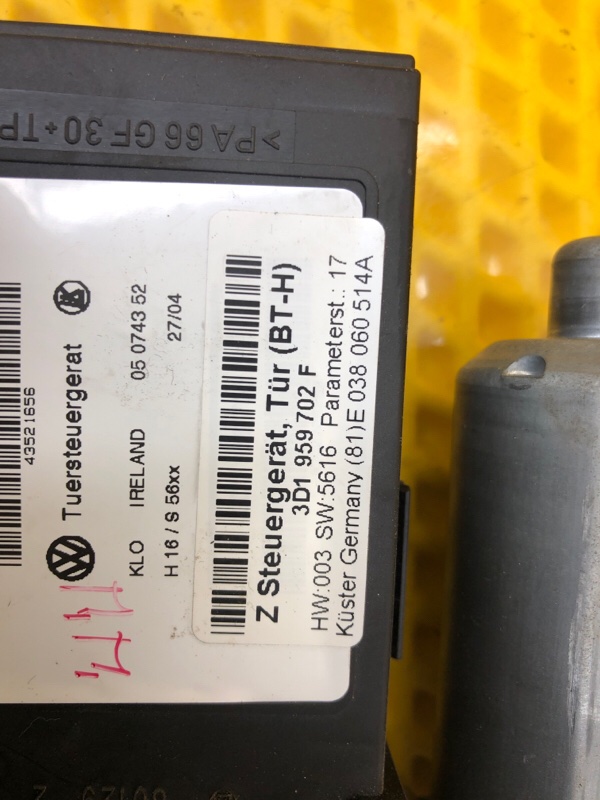 Моторчик стеклоподъемника Volkswagen Phaeton 2005 3D2