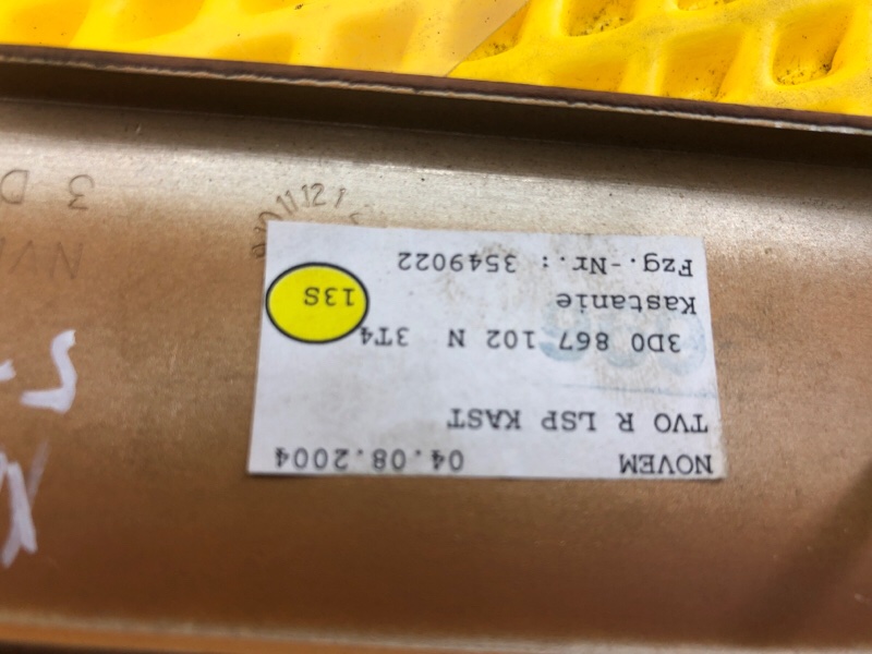 Накладка обшивки двери Volkswagen Phaeton 2005 3D2