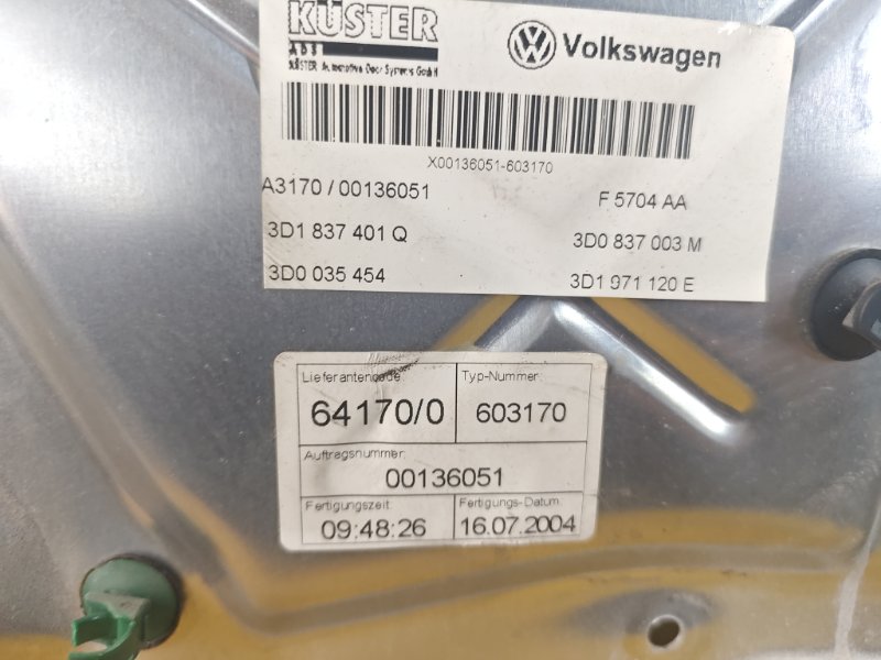 Трапеция стеклоподъемника Volkswagen Phaeton 2005 3D2