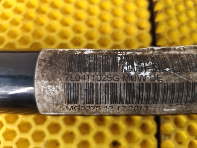 Стабилизатор передний Audi Q7 2014 4L