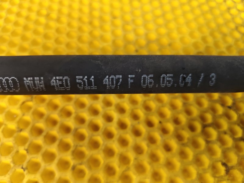 Стабилизатор задний Volkswagen Phaeton 2005 3D2