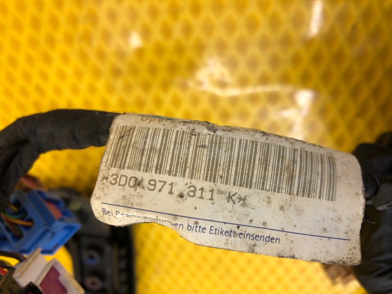 Механизм регулировки сиденья Volkswagen Phaeton 2005 3D2