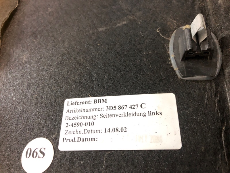 Обшивка багажника левая Volkswagen Phaeton 2005 3D2