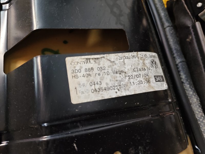 Задний диван Volkswagen Phaeton 2005 3D2