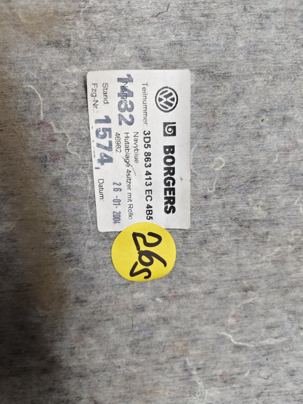 Полка салона задняя Volkswagen Phaeton 2005 3D2