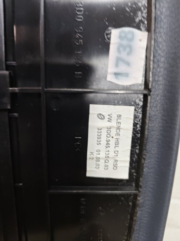 Полка салона задняя Volkswagen Phaeton 2005 3D2