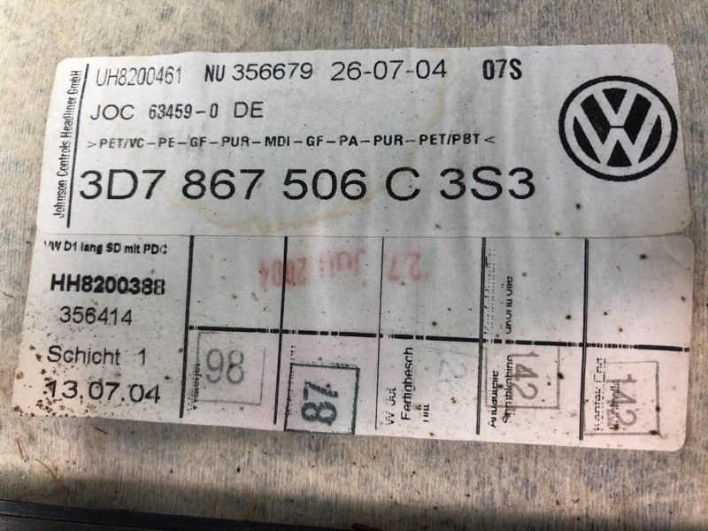 Обшивка потолка Volkswagen Phaeton 2005 3D2