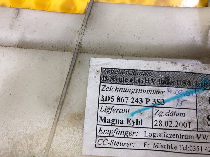 Обшивка стойки Volkswagen Phaeton 2005 3D2