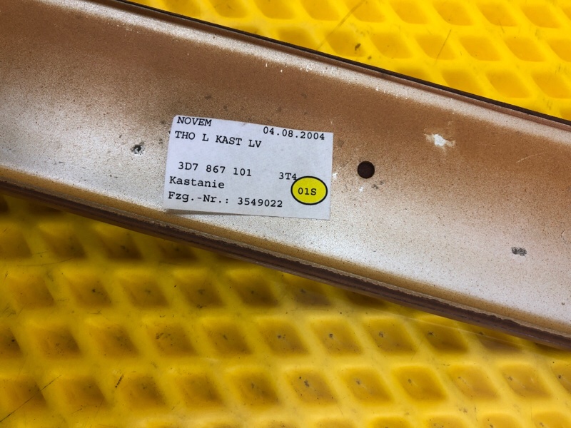 Накладка декоративная задней левой двери Volkswagen Phaeton 2005 3D2