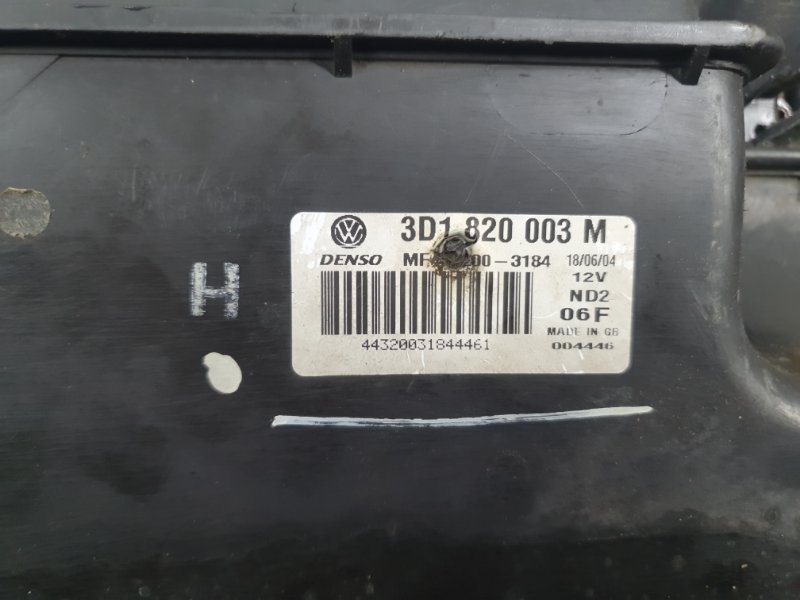 Корпус печки Volkswagen Phaeton 2005 3D2