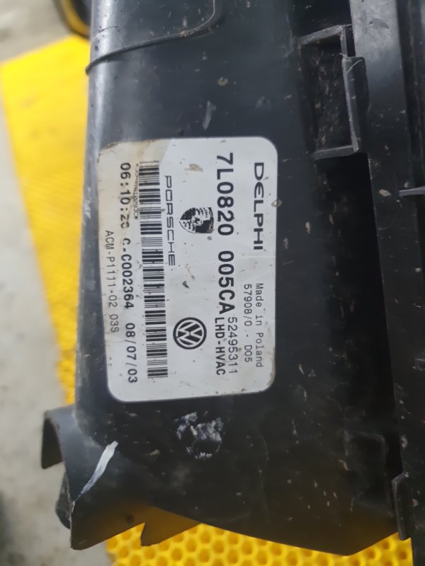 Корпус печки Volkswagen Touareg 2003 7L6