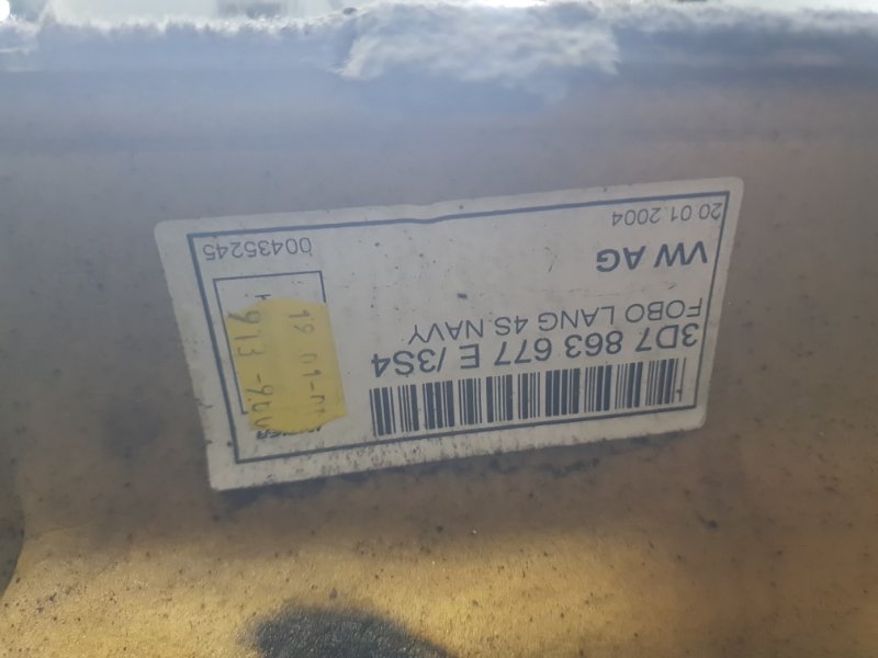 Ковролин Volkswagen Phaeton 2005 3D2