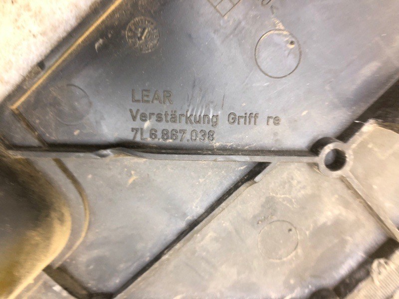 Обшивка багажника Volkswagen Touareg 2003 7L6