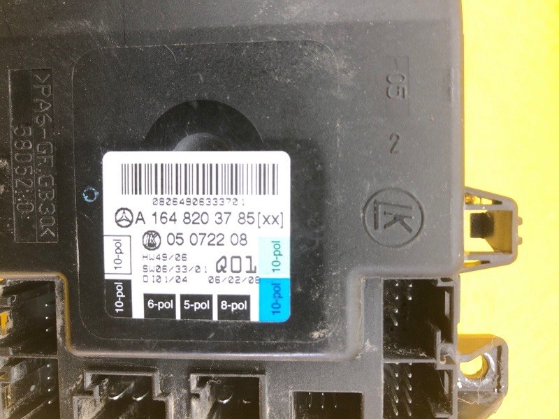 Блок управления двери Mercedes-Benz GL-Class 2008 X164