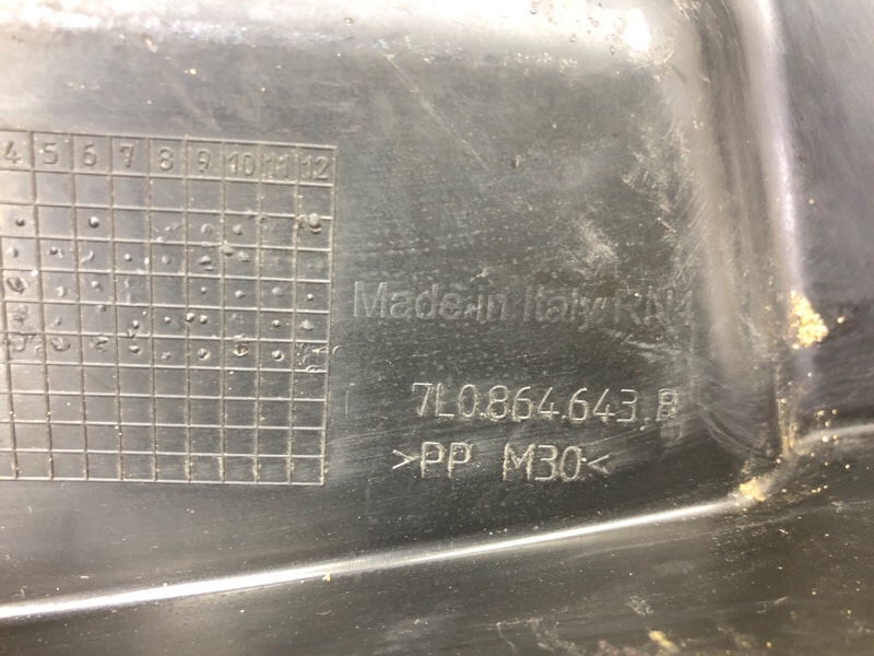 Крышка аккумулятора Porsche Cayenne 2008 957