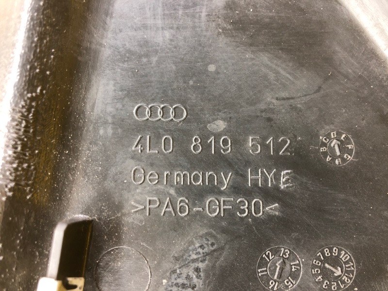 Щит моторного отсека Audi Q7 2014 4L