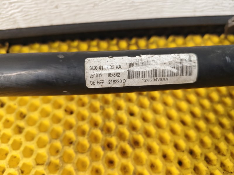 Стабилизатор передний Volkswagen Tiguan