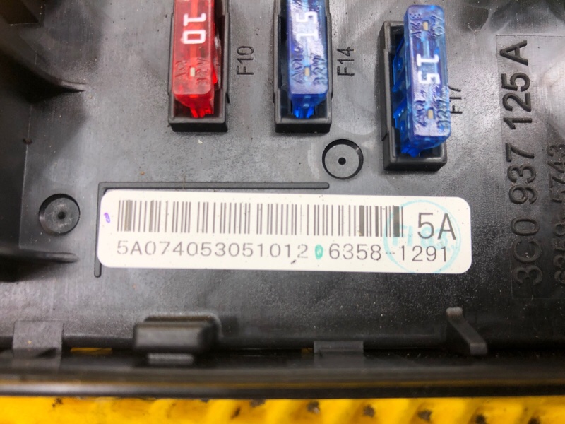 Блок предохранителей Volkswagen Tiguan