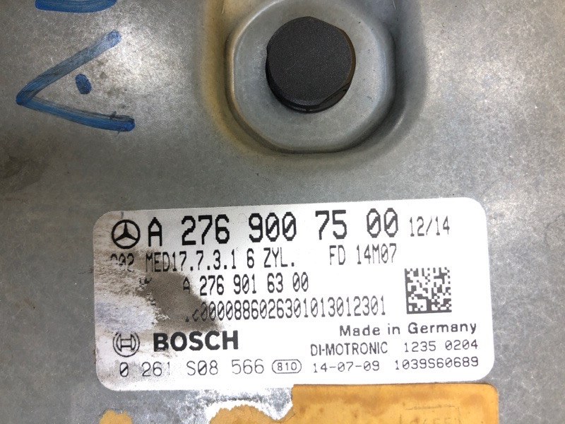 Блок управления двигателем Mercedes-Benz S-Class 2014 W222