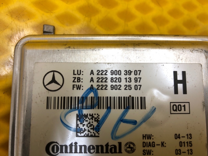 Камера Mercedes-Benz S-Class 2014 W222