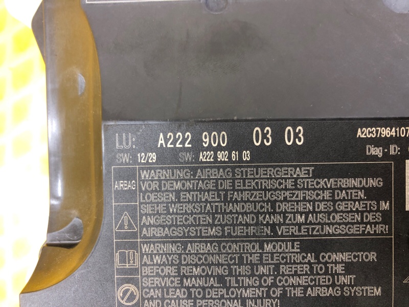 Блок СРС (блок SRS) Mercedes-Benz S-Class 2014 W222