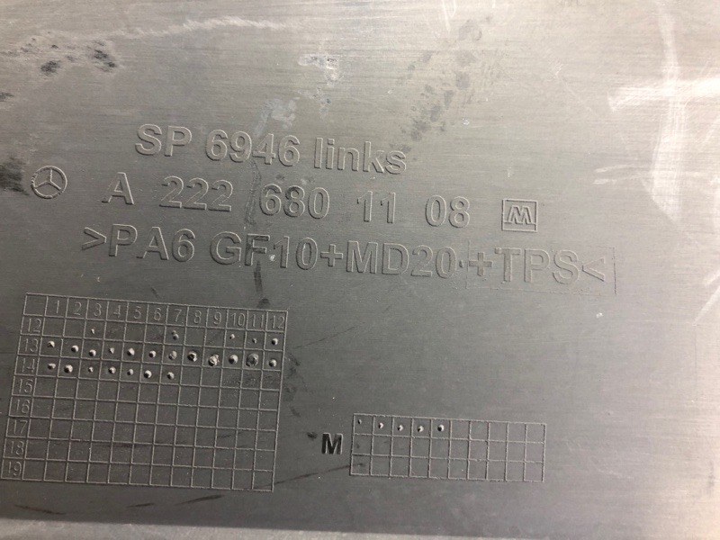 Крышка двигателя (декоративная) Mercedes-Benz S-Class 2014 W222