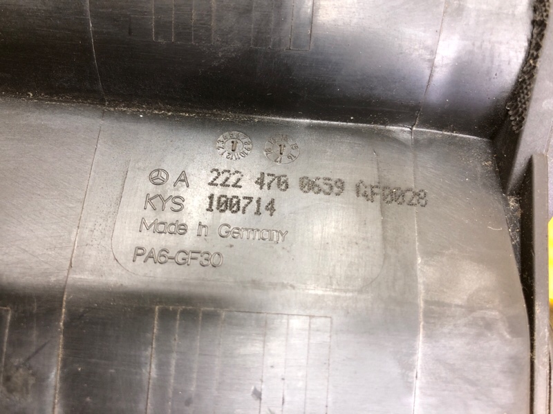 Абсорбер (фильтр угольный) Mercedes-Benz S-Class 2014 W222