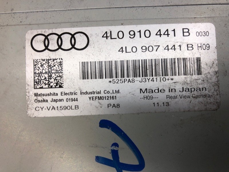 Блок управления камерой заднего вида Audi Q7 2014 4LB