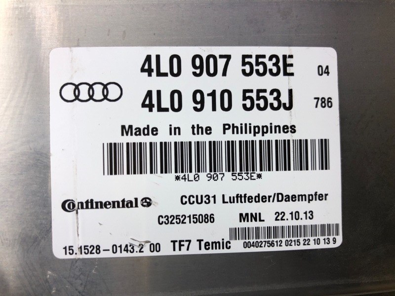 Блок управления пневмоподвеской Audi Q7 2014 4LB